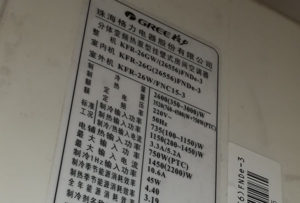 呈贡格力空调维修电话是多少