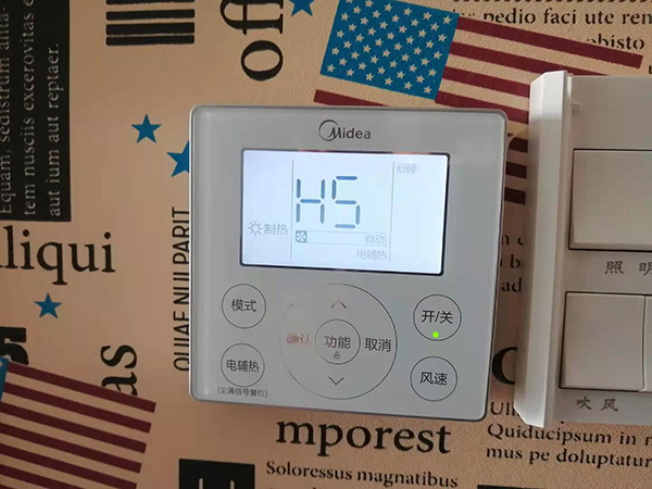 呈贡美的空调维修